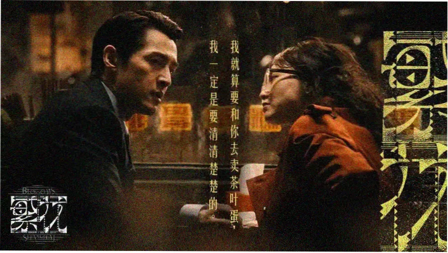 褐色影院档案室本周主推片单横幅